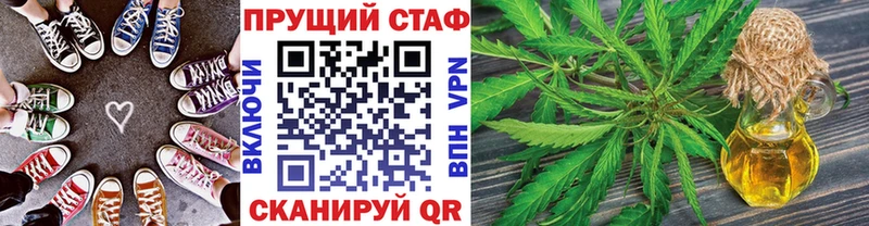 Купить закладку Орёл ГАШИШ  Cocaine  Мефедрон  Канабис 