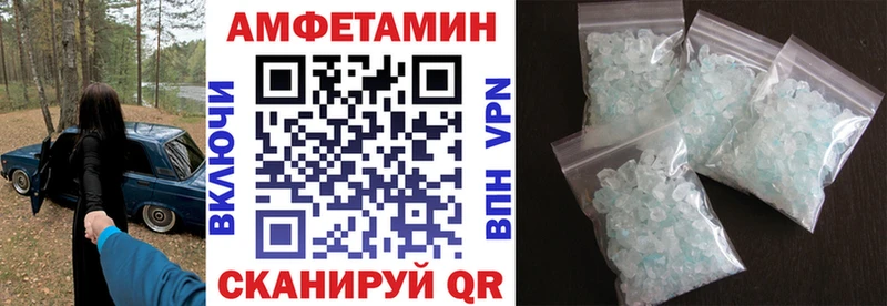 АМФЕТАМИН 97%  Орёл 