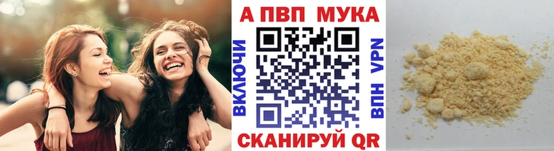 A PVP Соль Орёл