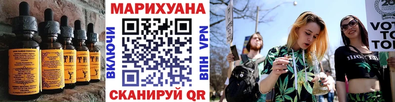 Еда ТГК конопля  цена   Орёл 