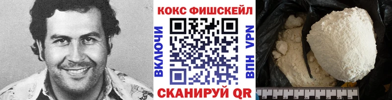 Cocaine 98% Орёл