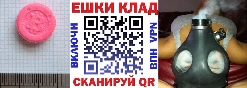где можно купить   Орёл  кракен зеркало  ЭКСТАЗИ XTC 