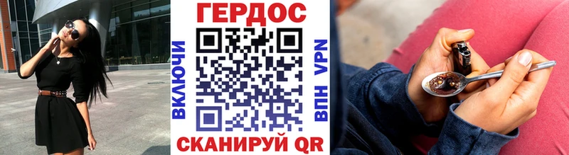 ГЕРОИН гречка  Орёл 