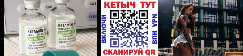 Кетамин ketamine  купить наркотик  Орёл 