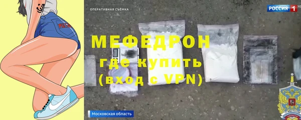 мяу мяу мука Алексин