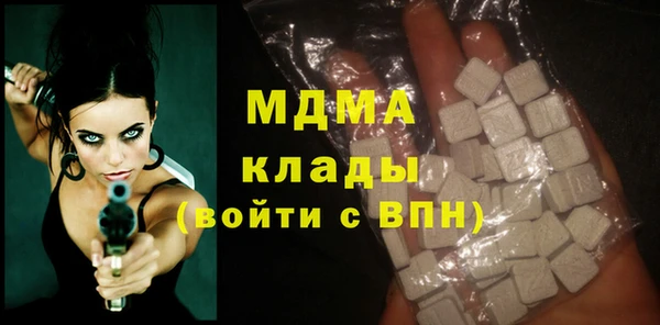 амфетамин Абинск