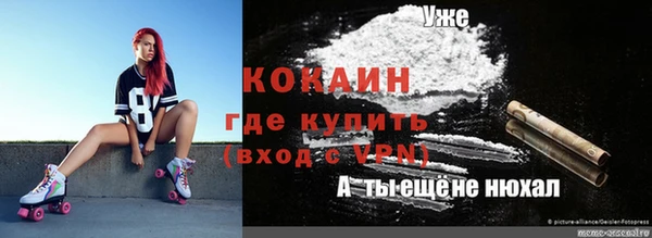 spice Абдулино