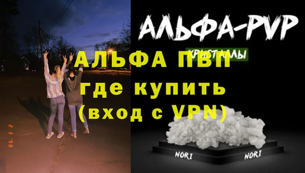 меф Алексеевка