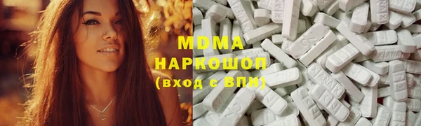 прущие крисы Абаза