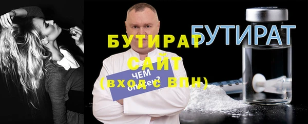 прущие крисы Абаза