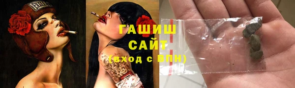 spice Абдулино