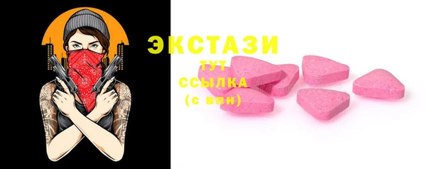 герыч Нижний Тагил