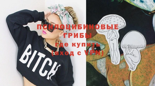 амфетамин Абинск