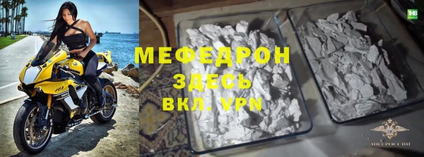 прущие крисы Абаза
