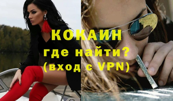 spice Абдулино