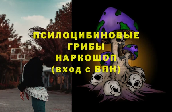 амфетамин Абинск