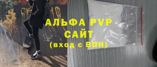 прущие крисы Абаза