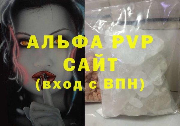 spice Абдулино