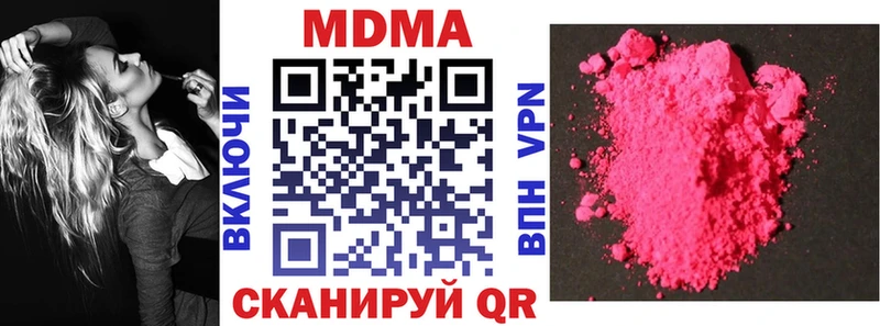 MDMA кристаллы  цена   Орёл 