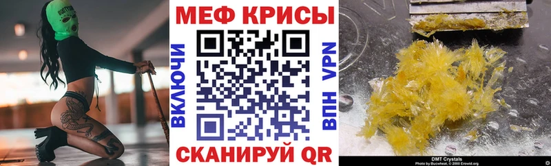 kraken ссылки  Орёл  Меф mephedrone  купить  цена 