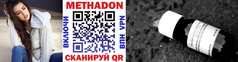 купить Орёл гидра зеркало МЕТАДОН кристалл