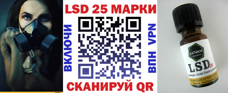 Наркотические марки 1500мкг  Орёл 