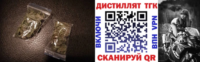 Дистиллят ТГК вейп с тгк  hydra   Орёл  как найти наркотики 